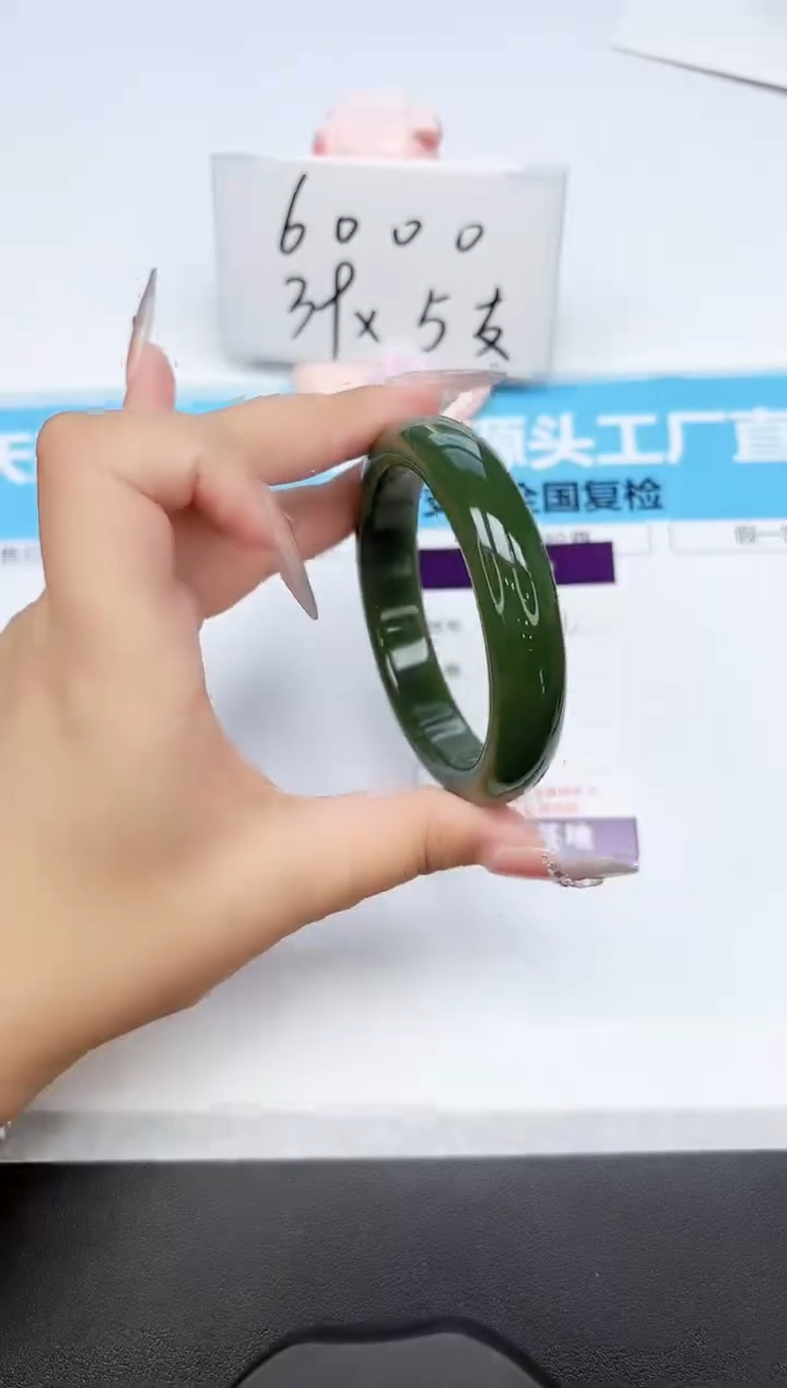 石英质玉手镯未镶嵌162-60.3