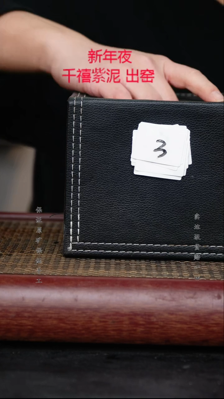 【闪购商品】紫砂茶壶原矿手工紫砂壶 