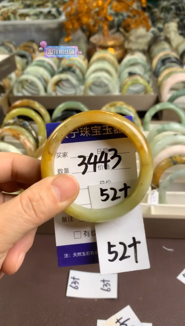 【闪购商品】蛇纹石玉手镯未镶嵌3443