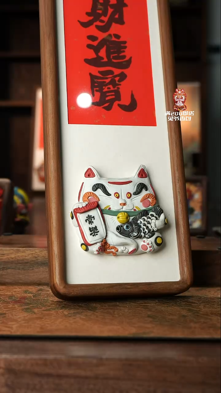 摆件招财猫挂画五折仓库发47*15