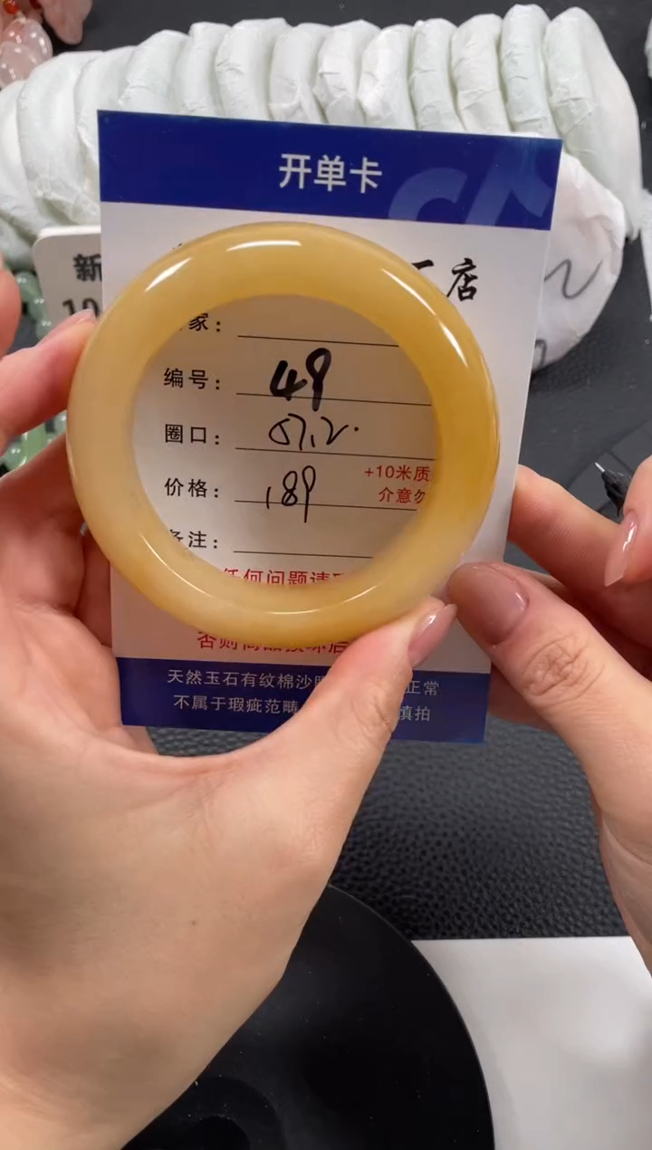 【闪购商品】石英质玉手镯未镶嵌57