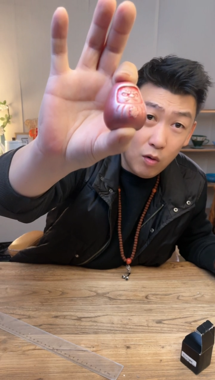 【闪购商品】瓷片dmzzzh 南部铁器镇纸··