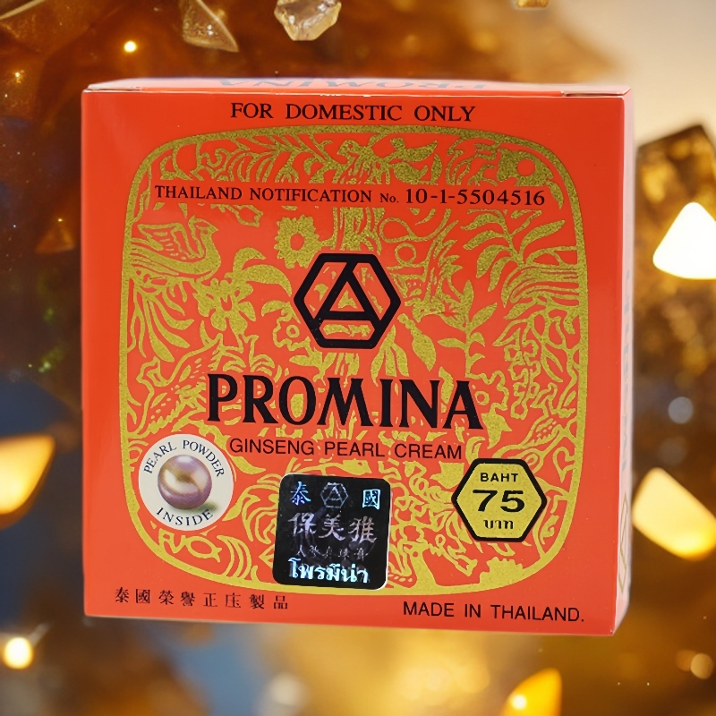 保美雅泰国人参珍珠膏面霜素颜霜遮瑕紧致保湿霜不假白正品防伪