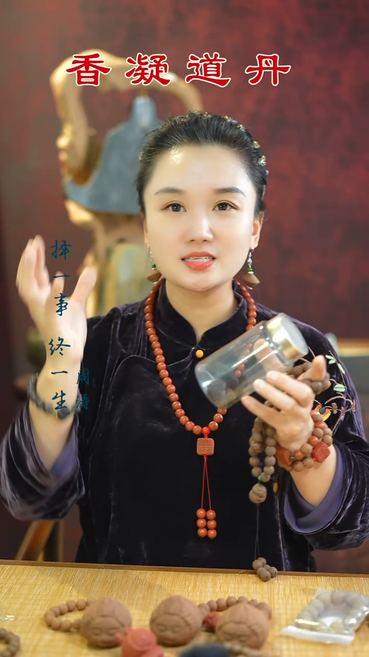 合香古龙涎54子 