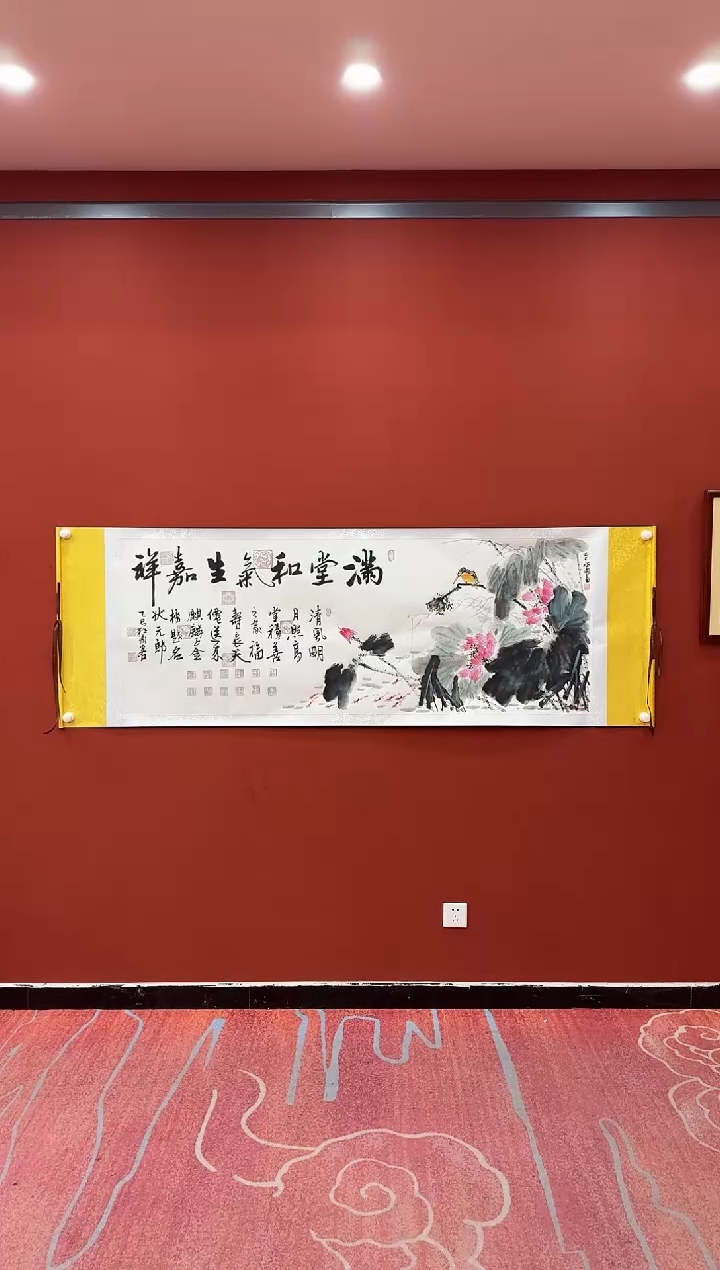 【闪购商品】书法 李志刘合文合作荷花大白轴 证书 锦筒