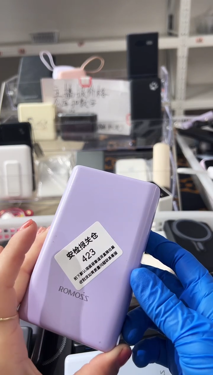 1m小**?精品数码数据线 以直播间展示为主