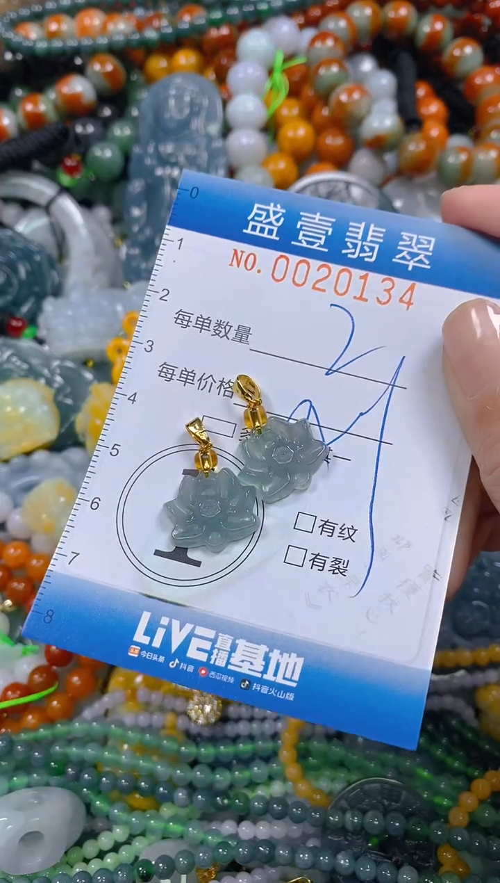 颈饰未镶嵌翡翠闪购0020134