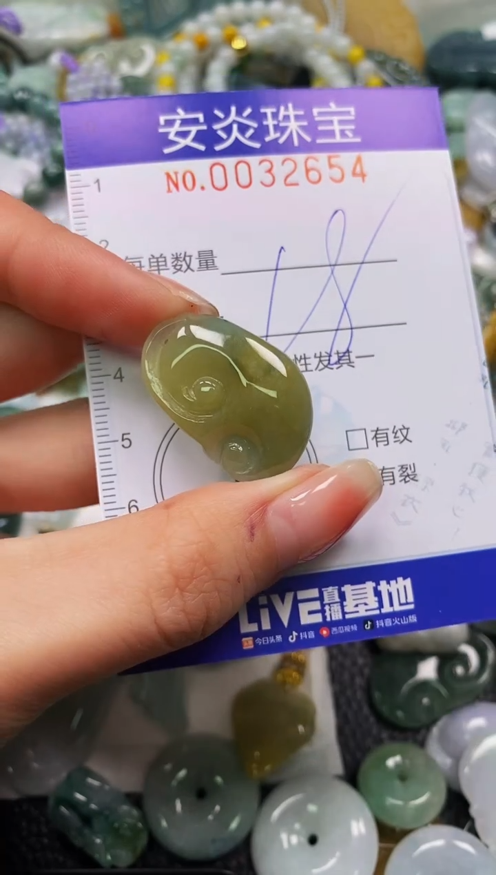 颈饰未镶嵌翡翠闪购0032654