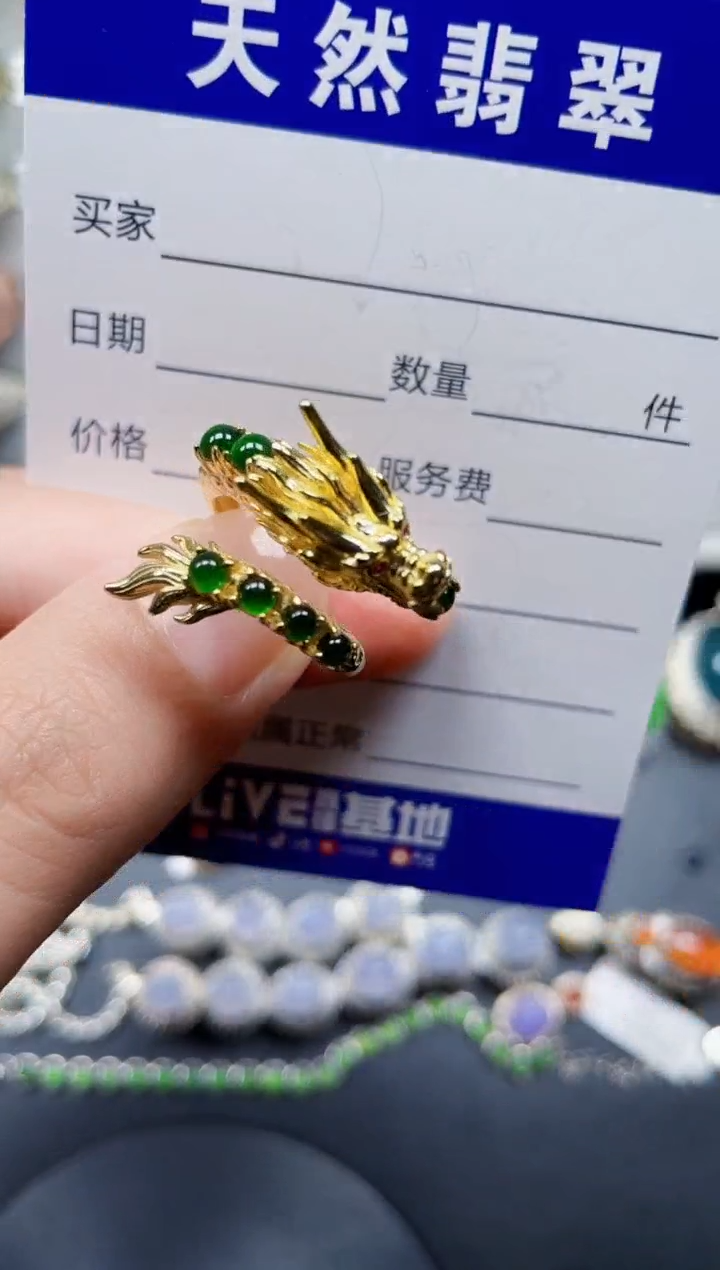 银S925镶嵌戒指翡翠393