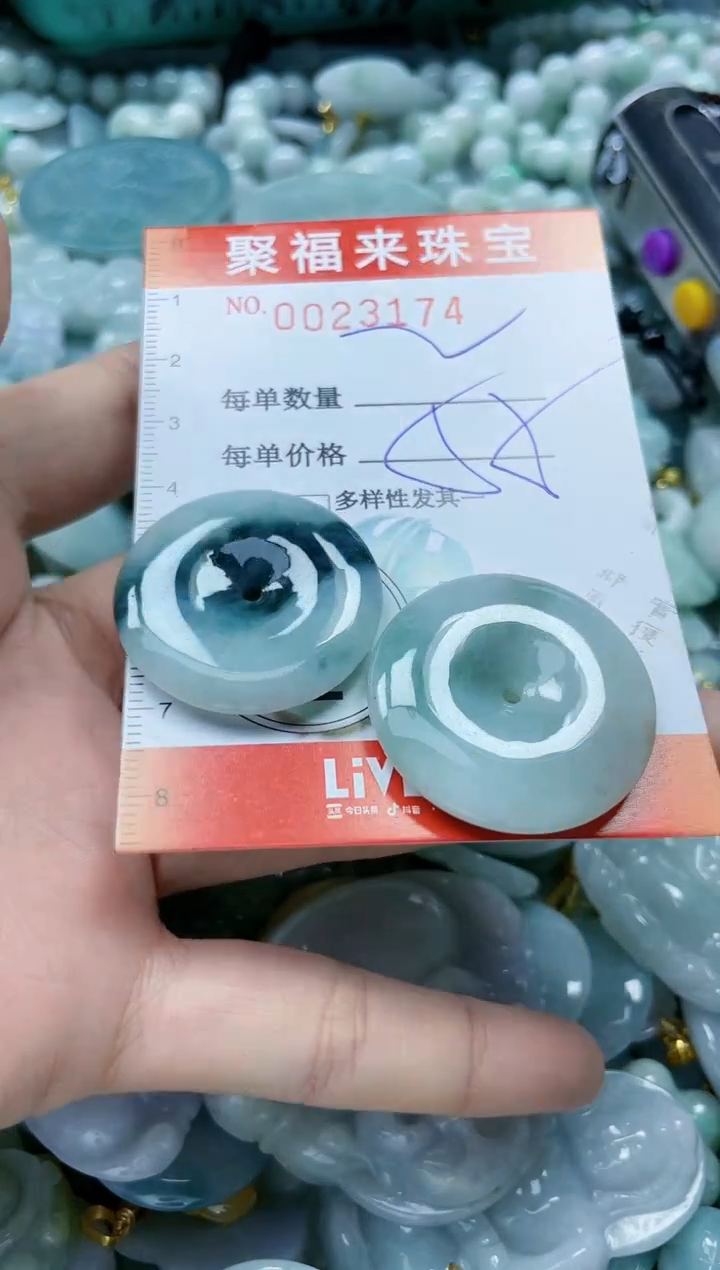 【闪购商品】翡翠颈饰未镶嵌闪购0023174