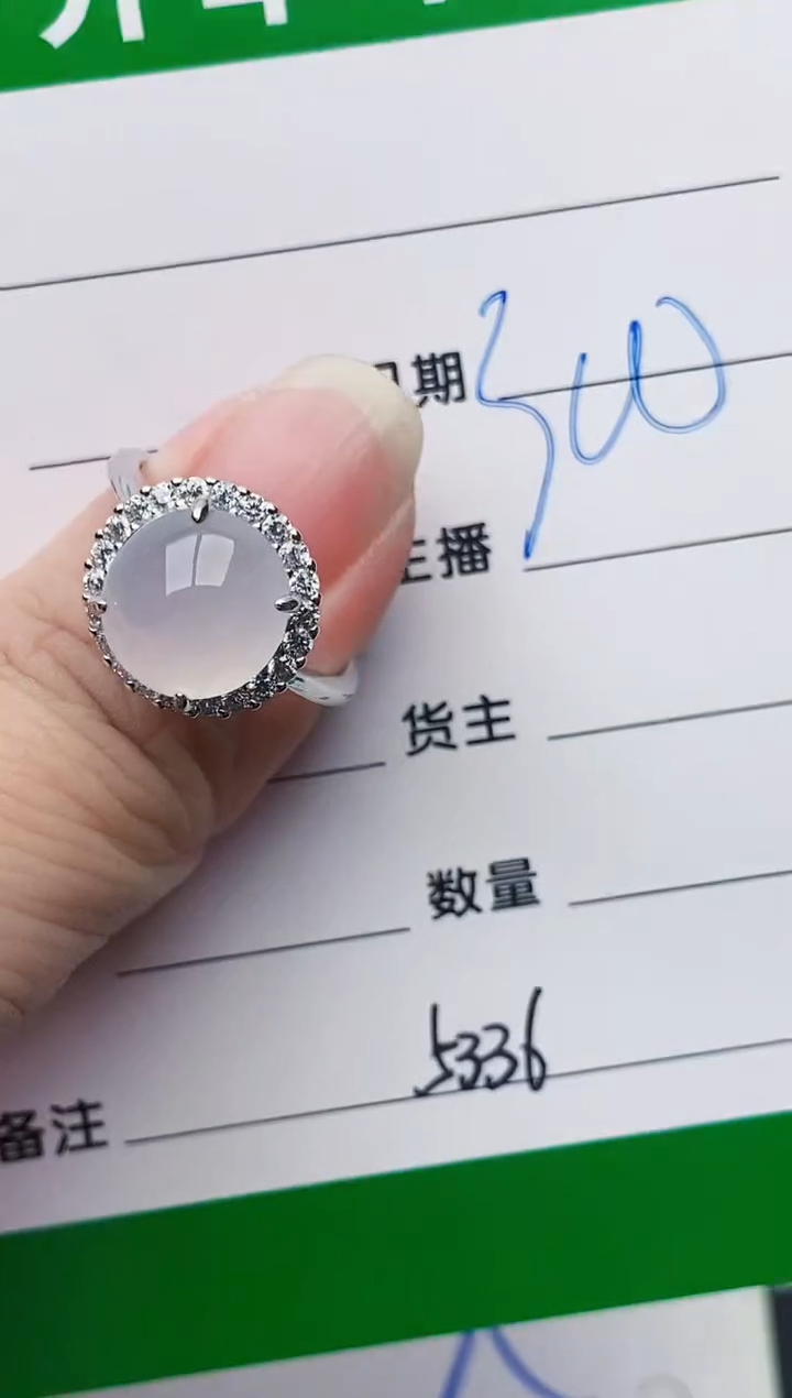 颈饰银S925镶嵌翡翠5336