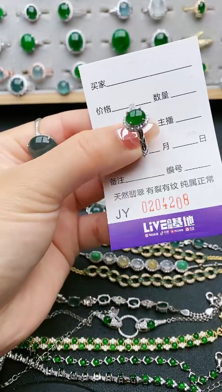 【闪购商品】翡翠戒指银S925镶嵌4208