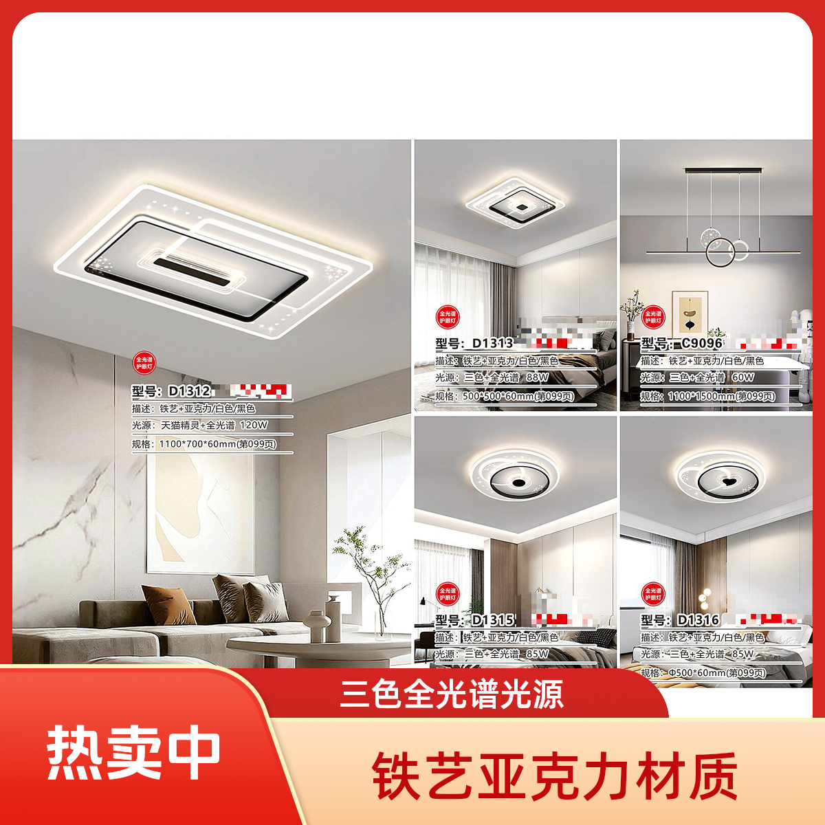 书房1个喷漆磨砂卧室客厅吸顶灯创意中山灯具灯具灯饰2025最新款