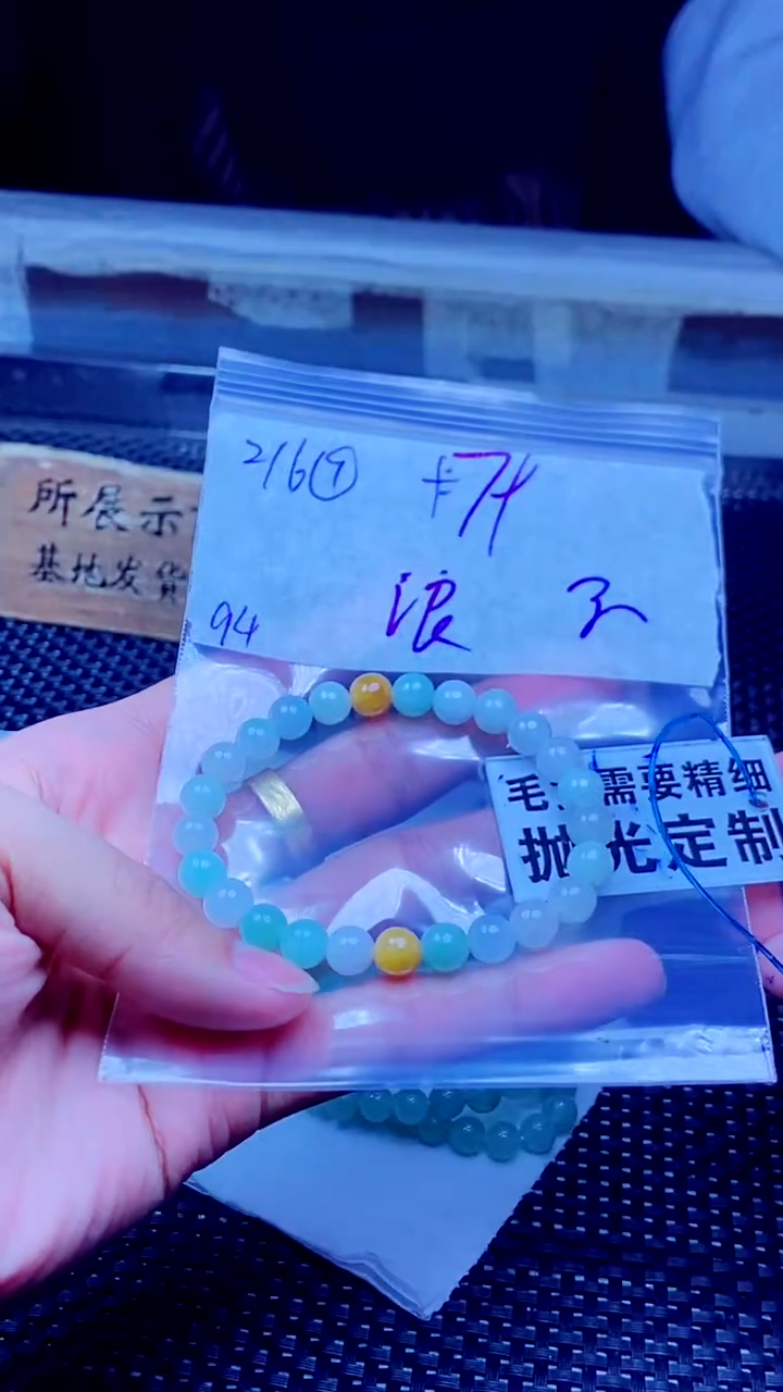 【闪购商品】定制翡翠未镶嵌天然缅甸A货翡翠，拍一发一