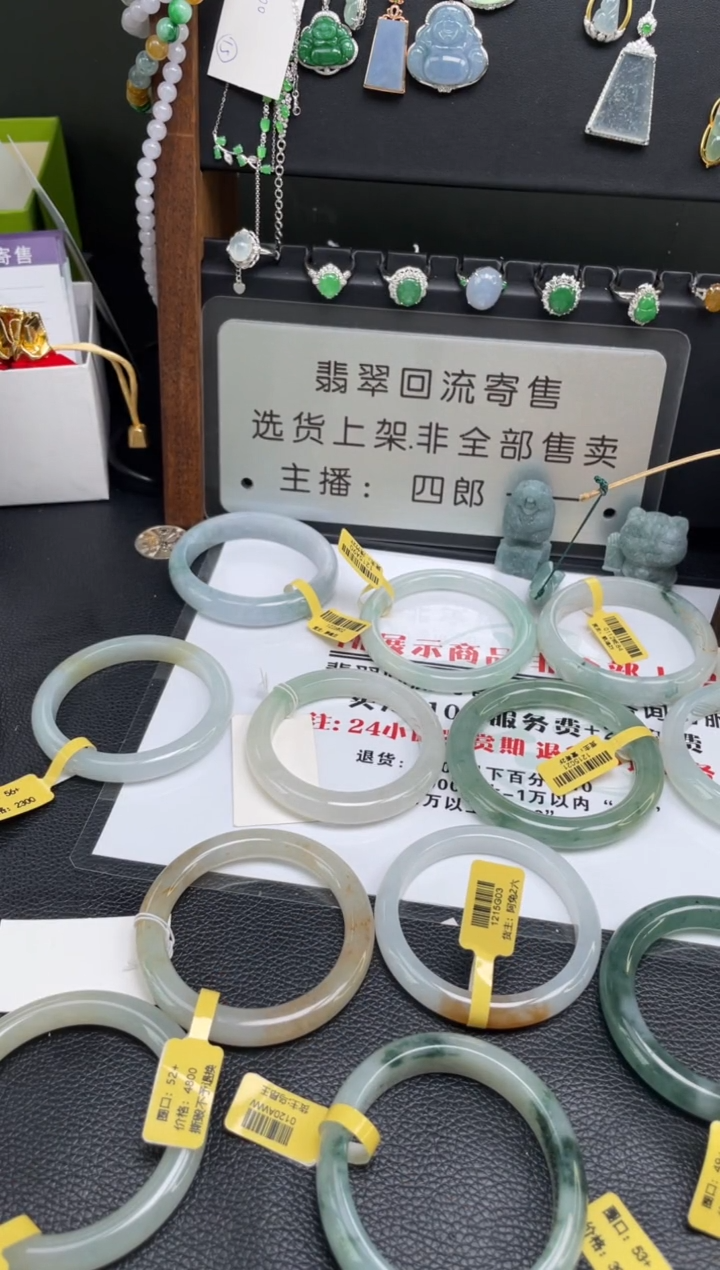 【闪购商品】翡翠手镯未镶嵌手镯