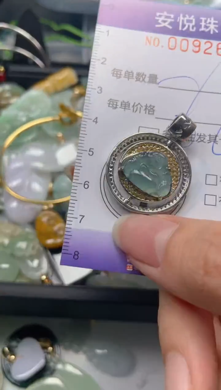 【闪购商品】翡翠颈饰未镶嵌闪购0092699