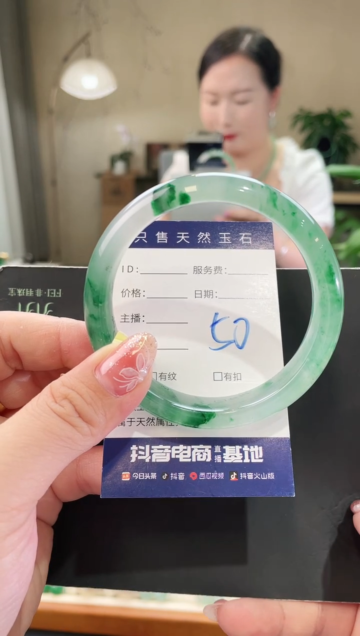 石英质玉手镯未镶嵌50