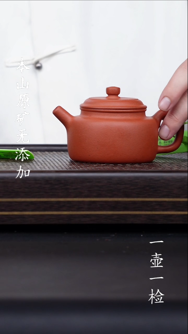 茶壶紫砂宜兴原矿紫砂无添加