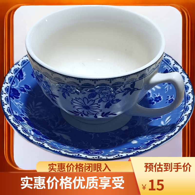 外贸蓝色青花咖啡杯碟微瑕完美慎拍家用