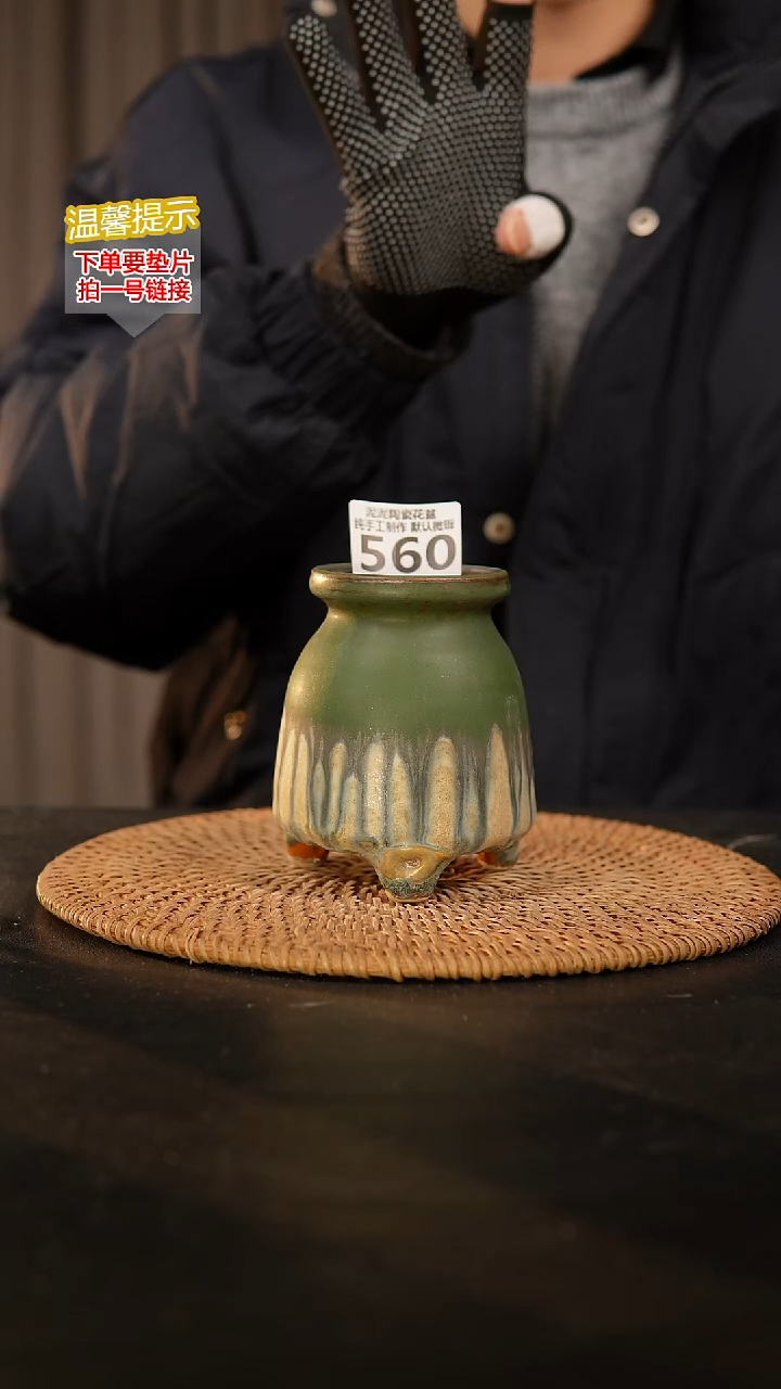 瓷片560 内口径约6  外高约10