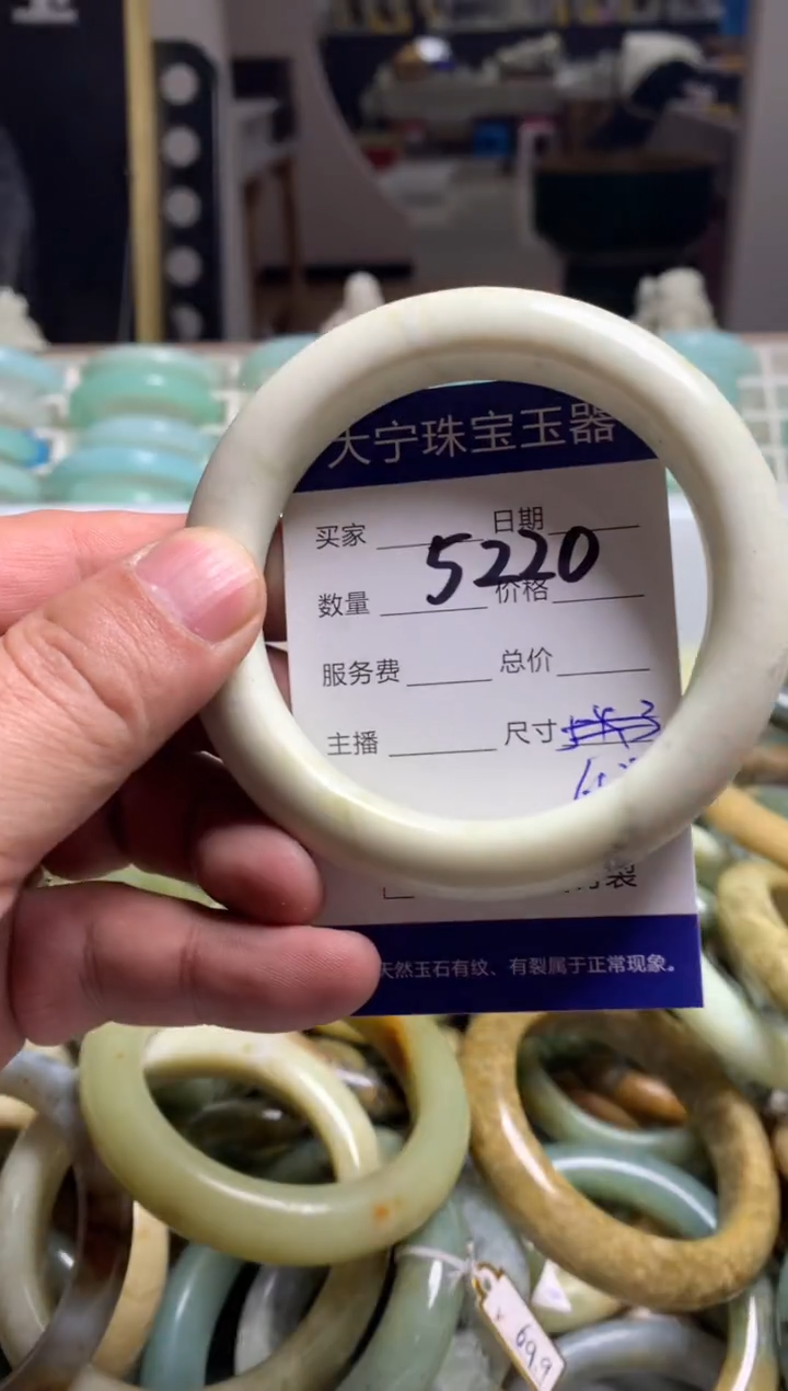 【闪购商品】蛇纹石玉手镯未镶嵌5220