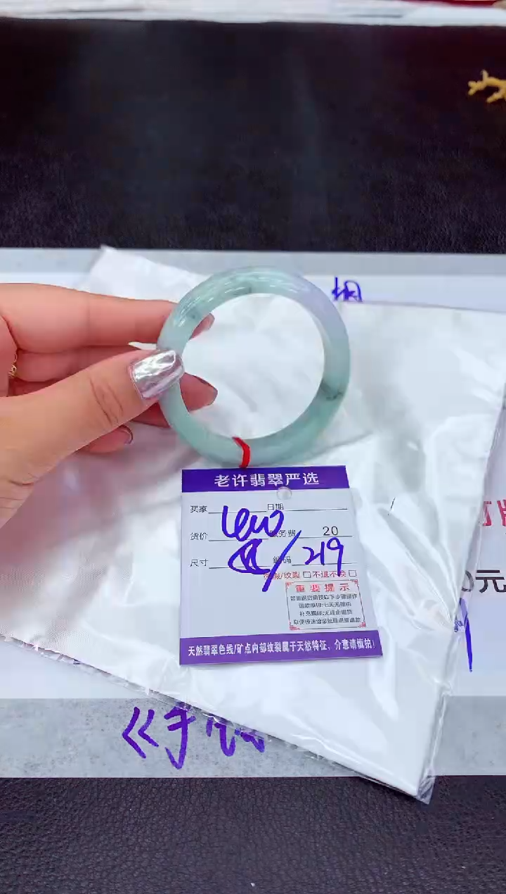 【闪购商品】翡翠手镯未镶嵌11111111