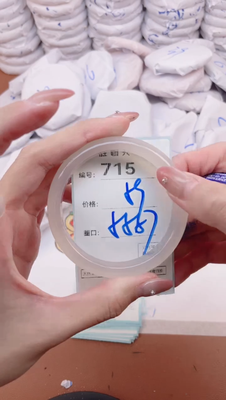 【闪购商品】玛瑙/玉髓手镯未镶嵌715