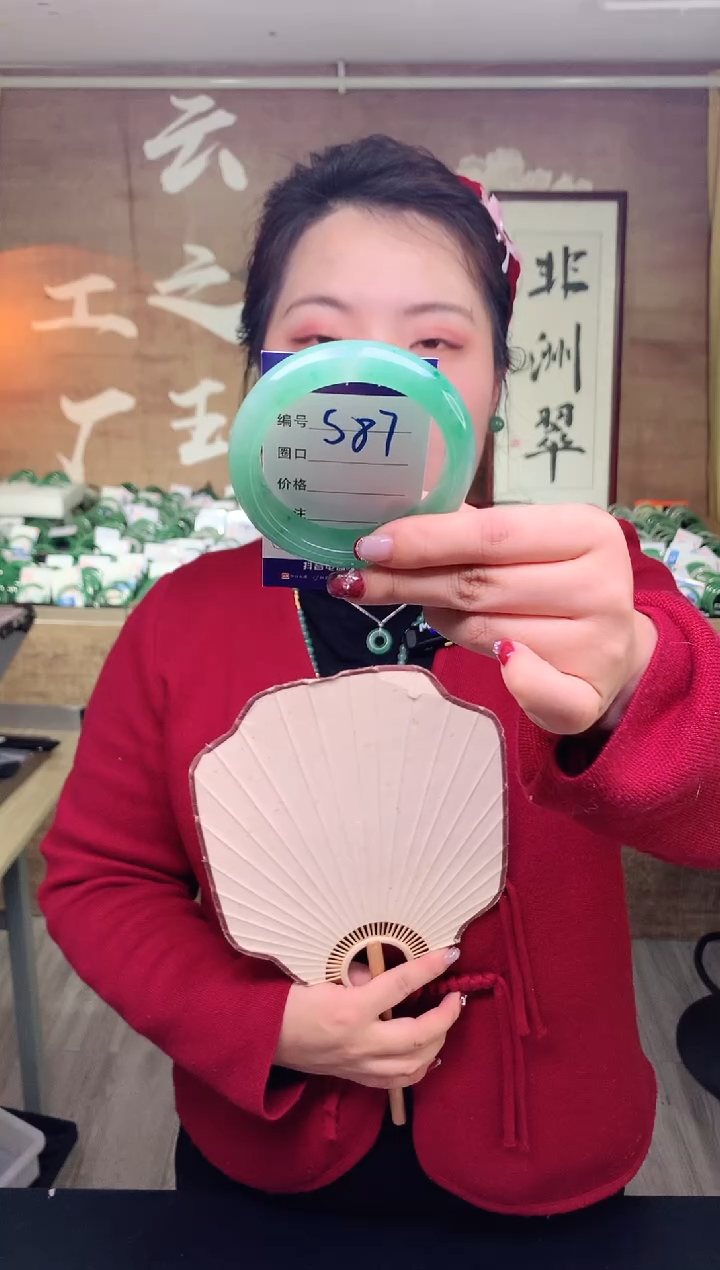 【闪购商品】石英质玉手镯未镶嵌云之玉工厂 序号  87