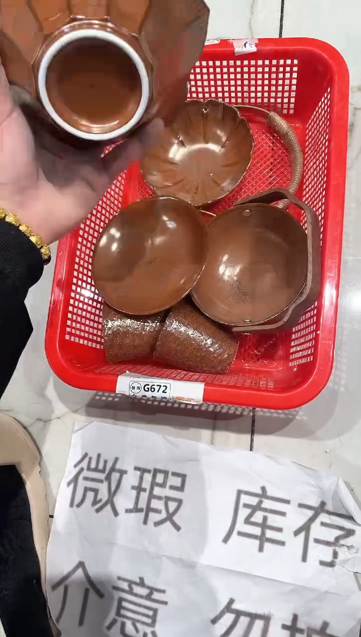 【闪购商品】微瑕商品 介意勿拍