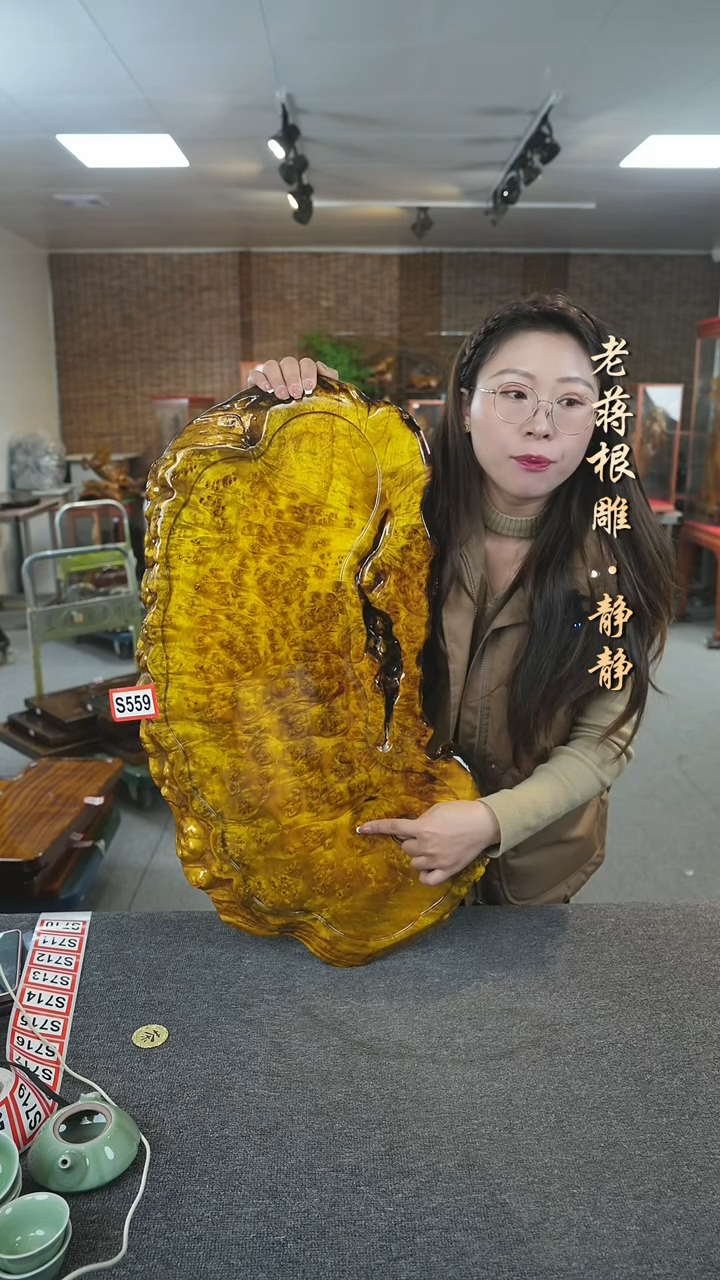 【闪购商品】黄金璋木实木茶盘75-36-4