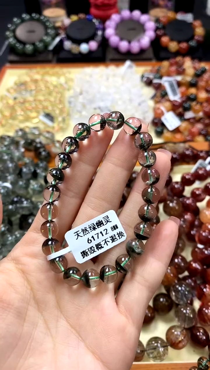 未镶嵌手链水晶8*