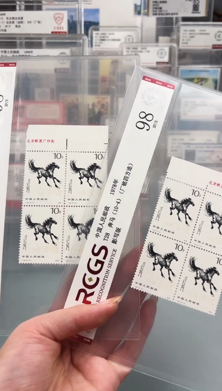 T28奔马10-4厂铭四方联