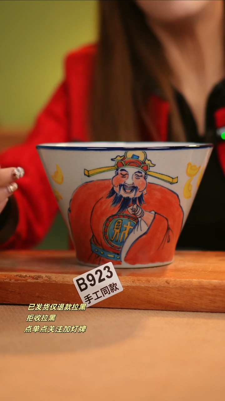 【闪购商品】其他B923窑林瓷业瓷器