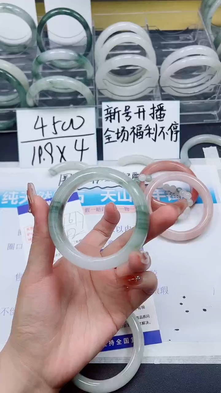 【闪购商品】石英质玉手镯未镶嵌S92-57/58