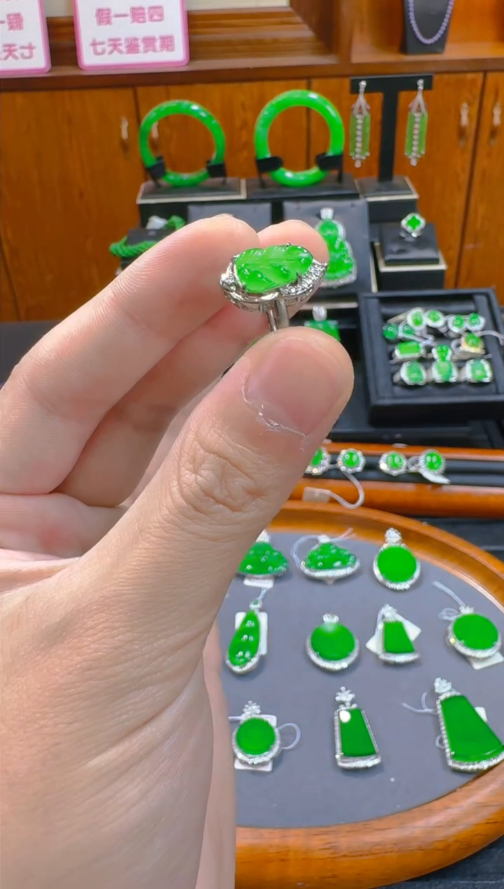 【闪购商品】翡翠戒指未镶嵌天然A货翡翠