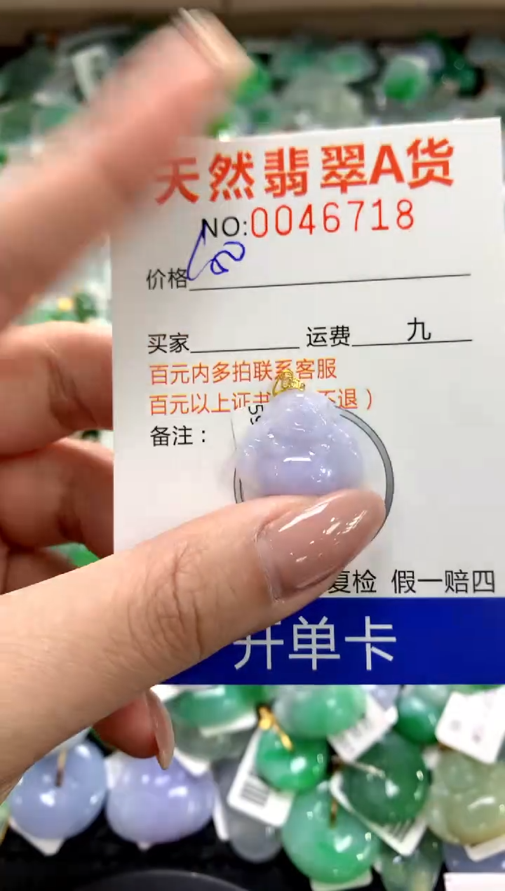 颈饰18K金镶嵌翡翠1111111111111111