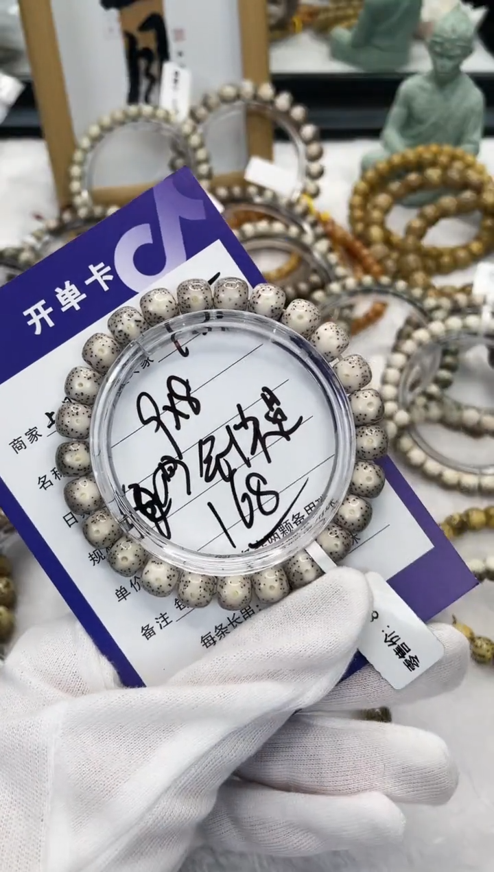 【闪购商品】星月菩提手串T35海南星月菩提单圈手串9X8