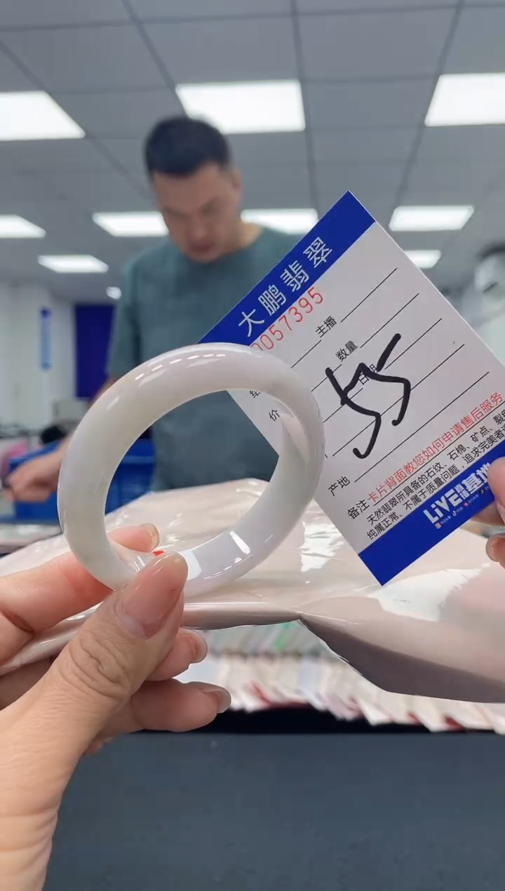 【闪购商品】翡翠手镯未镶嵌AAAAAAAAAA