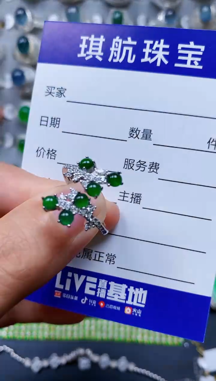 【闪购商品】翡翠戒指银S925镶嵌0187