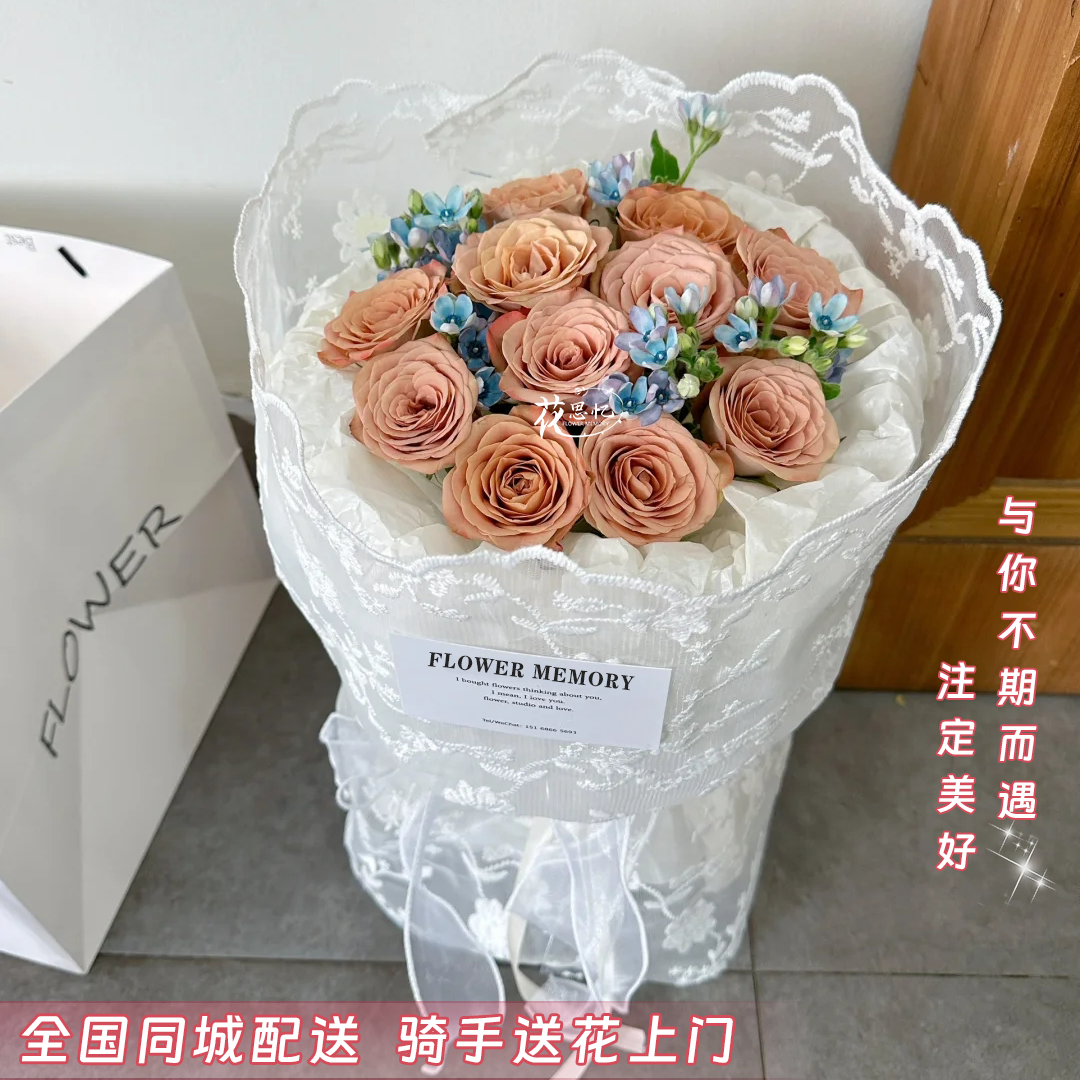 心动是你【11朵卡布奇诺玫瑰小香风花束】见面生日送爱人闺蜜女友告白鲜花小时达同城送花上门免费配送