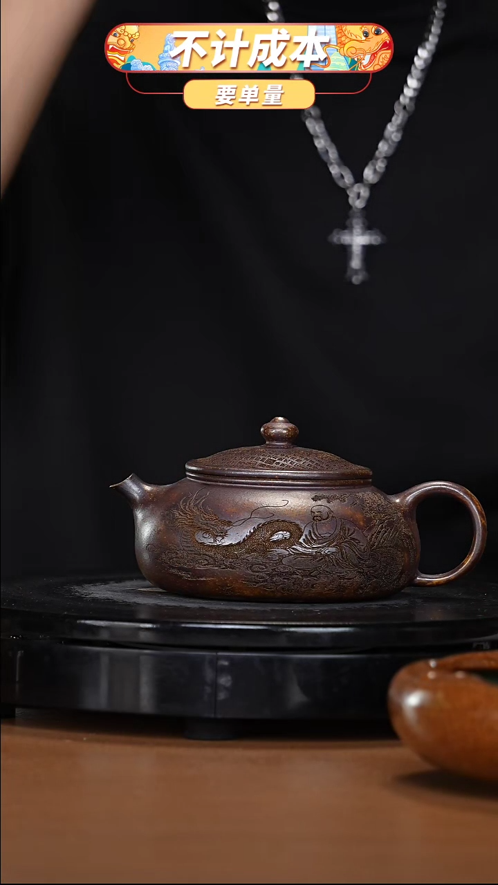 【闪购商品】宜兴高端原矿紫砂