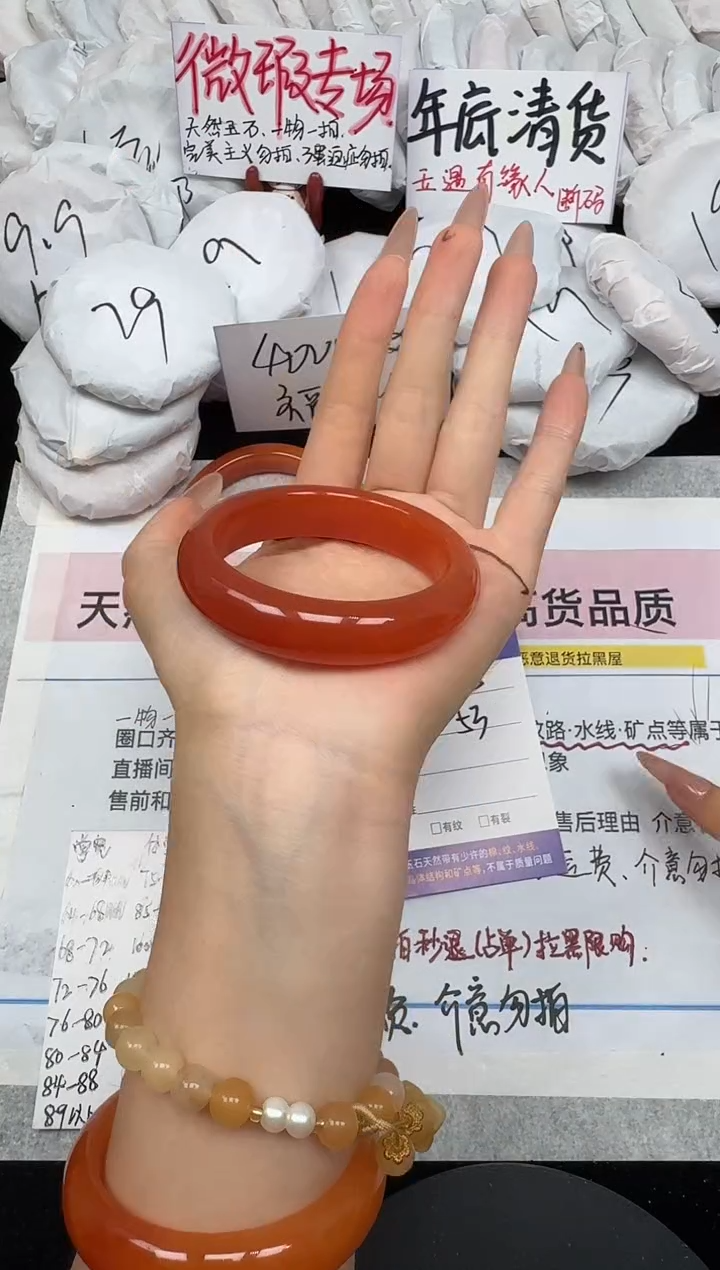 未镶嵌手镯石英质玉105/53