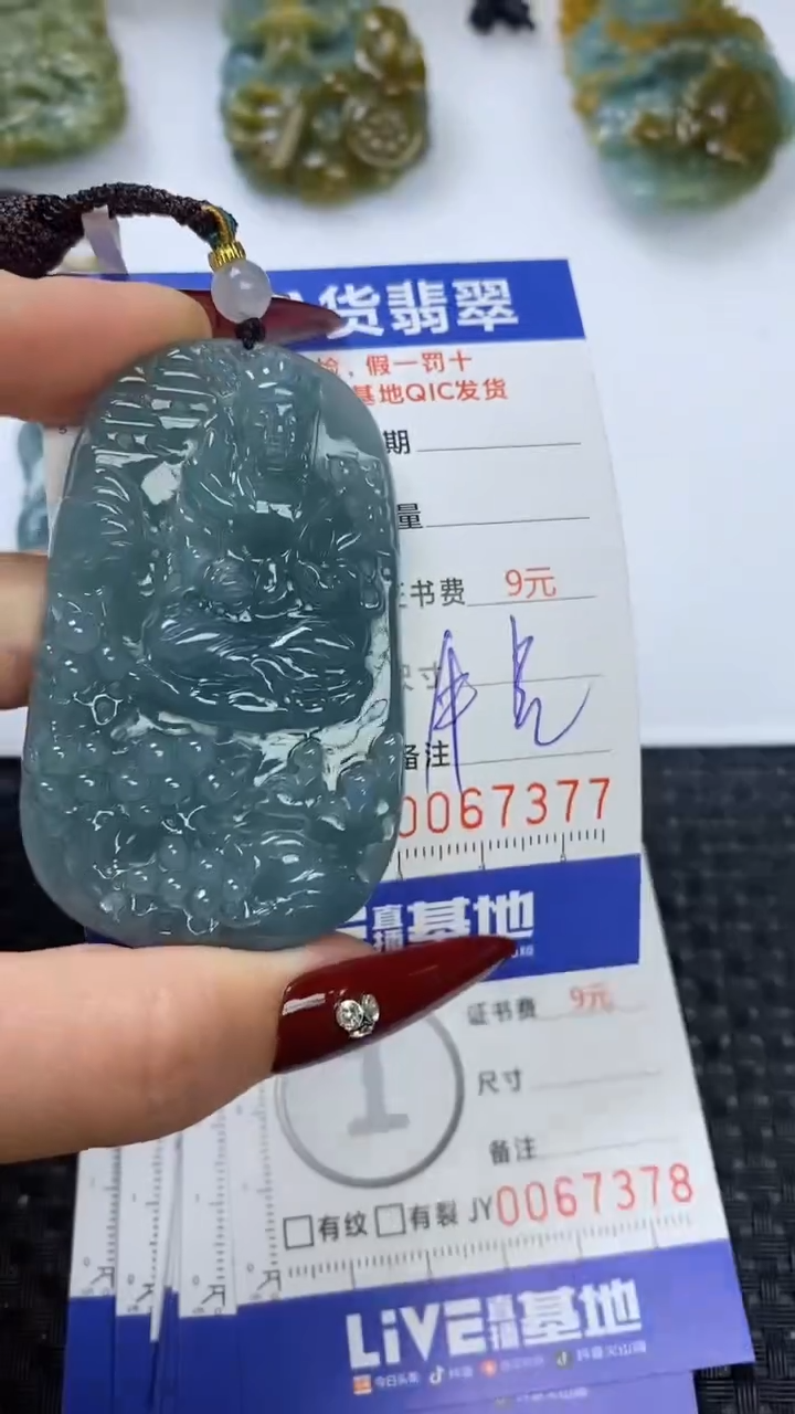 【闪购商品】翡翠颈饰未镶嵌111111111111111