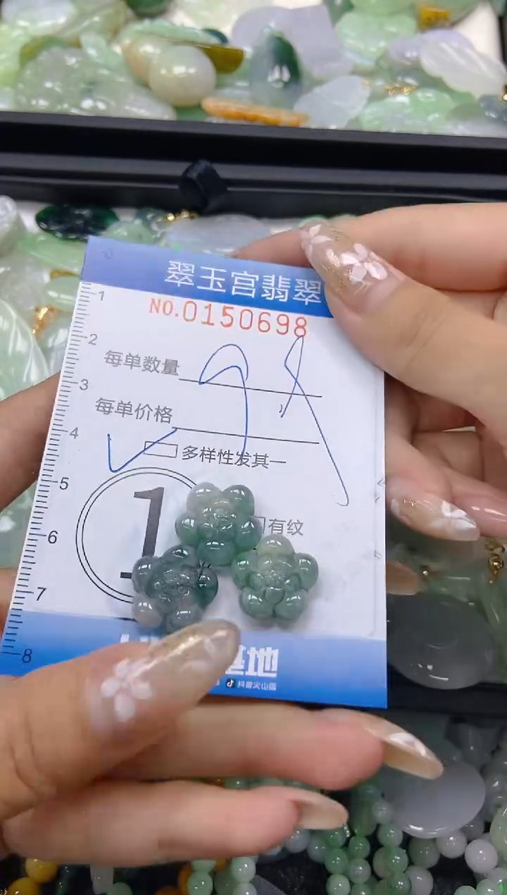 翡翠未镶嵌颈饰闪购0150698多样性发其一