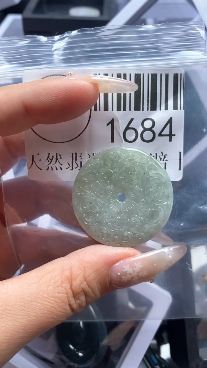 颈饰未镶嵌翡翠1684