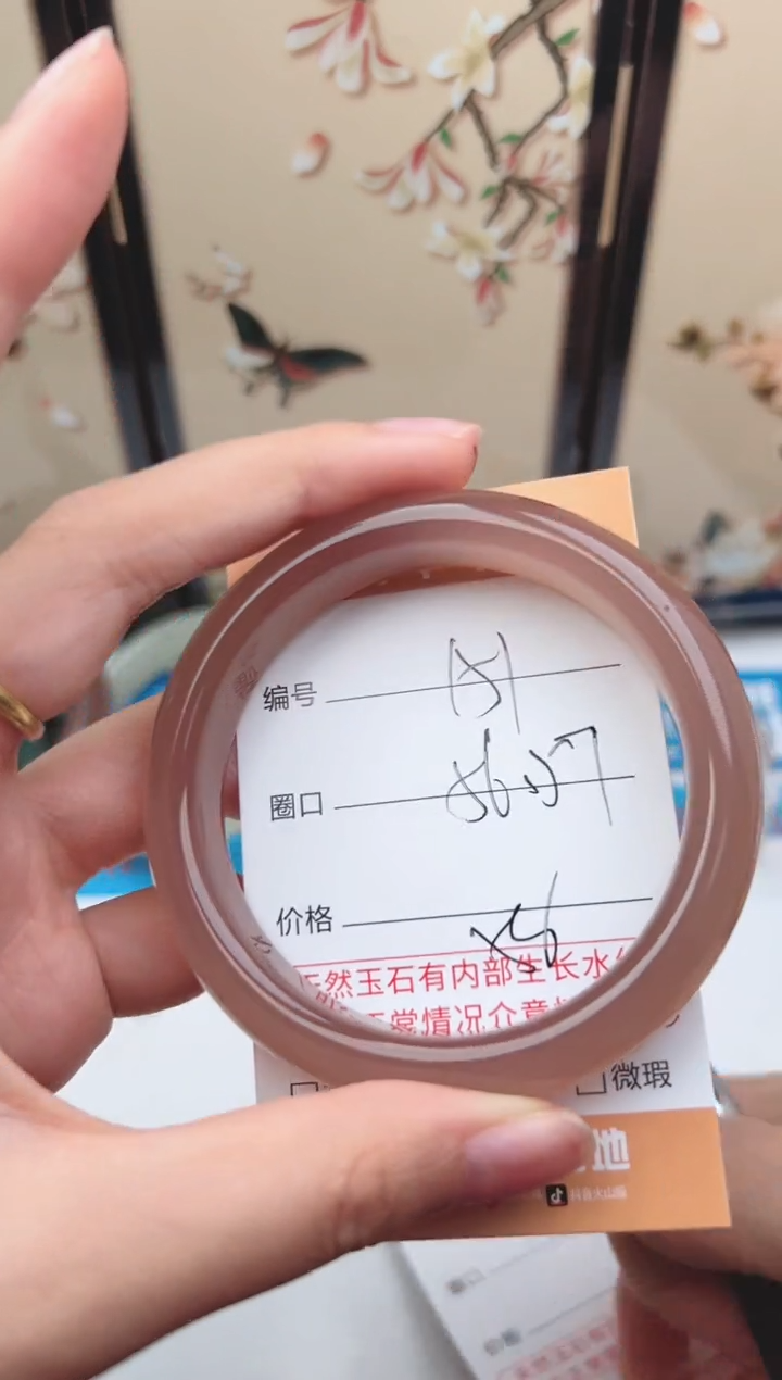 石英质玉手镯未镶嵌151