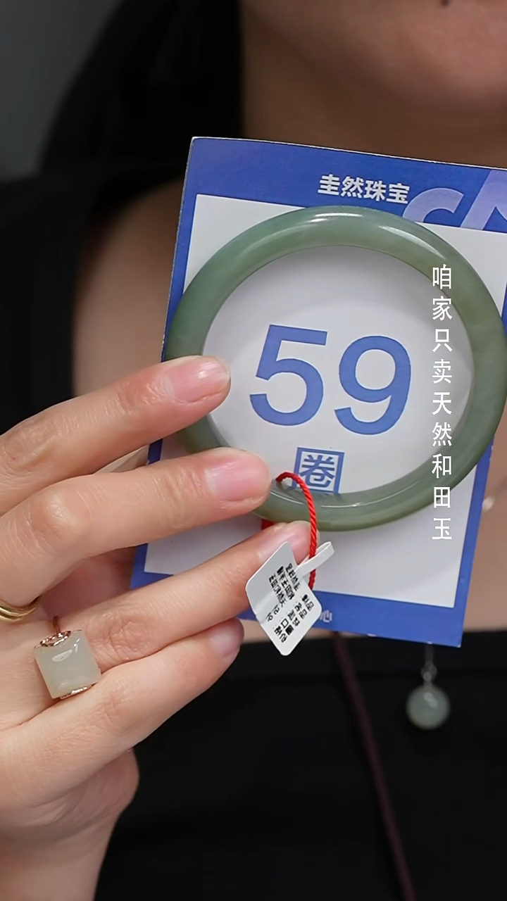 未镶嵌手镯和田玉078