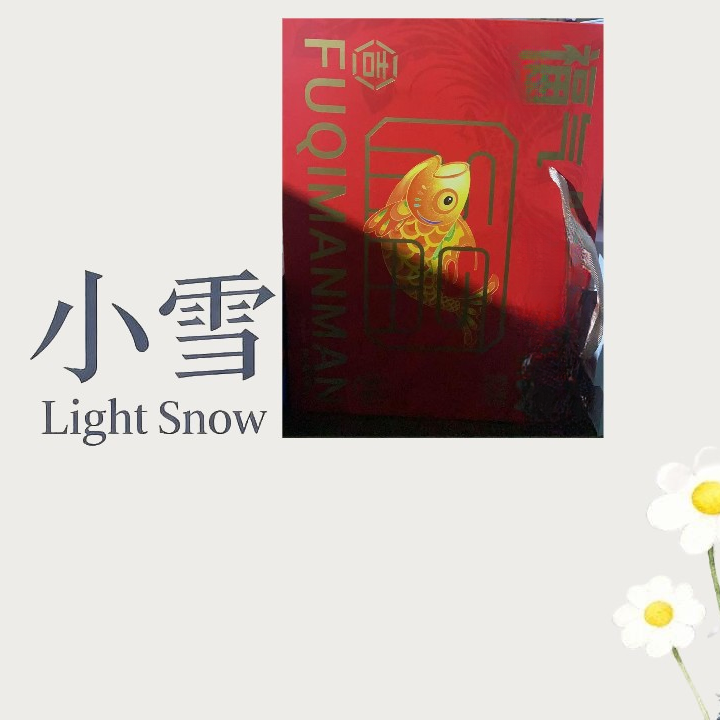 红色定制礼品套盒/lppz fqmm