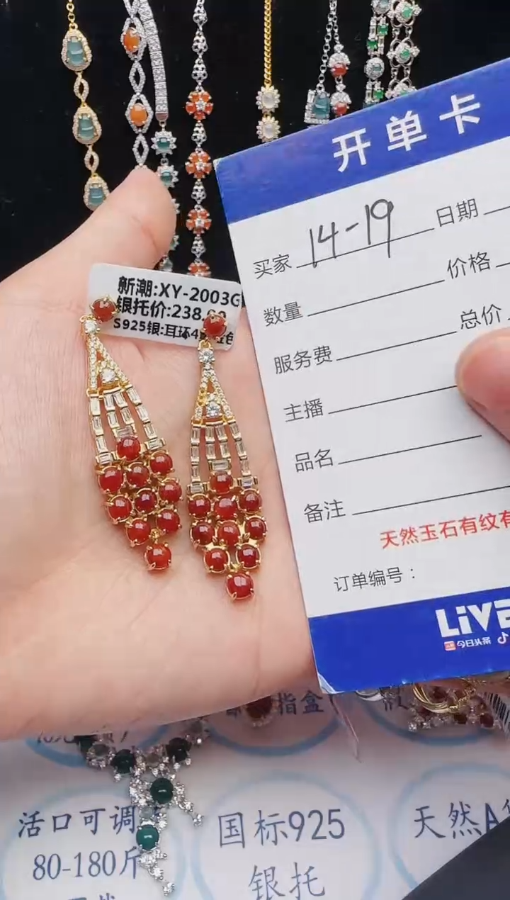 【闪购商品】翡翠戒指银S925镶嵌2131231121