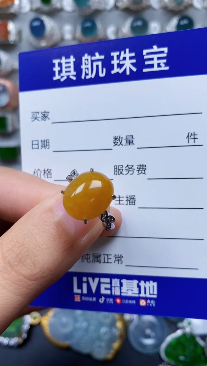 【闪购商品】翡翠戒指银S925镶嵌0376